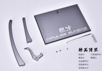 Anchoret-YJL Full Aluminium Base MG Force Impulse