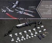 AEther MG Crossbone X-1 2.0 Dress-up Kit