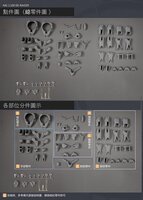 AEther MG Trans-Am 00-Raiser Dress-up Kit