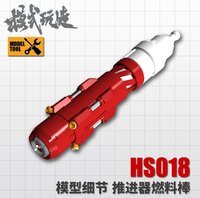 Moshi HS018 Booster Upgrade Part voor Gunpla 2 Stuks