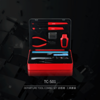 DSPIAE TC-S01 Departure Tool Set