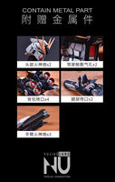 AnchoreT YuJiaoLand MG Nu Dress-up Kit