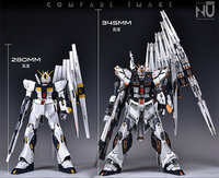 AnchoreT YuJiaoLand MG Nu Dress-up Kit