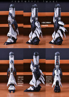 AnchoreT YuJiaoLand MG Nu Dress-up Kit