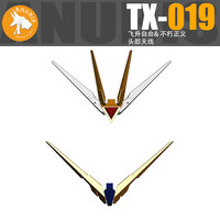 Anubis TX-019 V-Fin for HG Immortal Justice en Rising Freedom