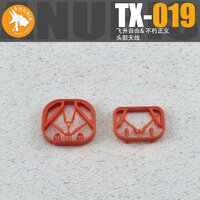 Anubis TX-019 V-Fin for HG Immortal Justice en Rising Freedom