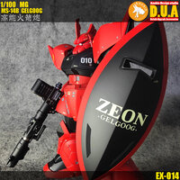 Anubis EX-014 MG MS-14B Gelgoog Weapon Upgrade