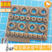 Anubis DUA-098 Detail Upgrade Accessories