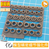 Anubis DUA-092 Thrusters Detail Upgrade Accessories