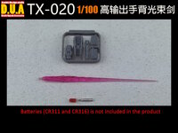 Anubis TX-020 Beam Saber voor MG Kits