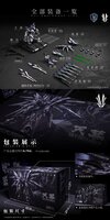 PRE-ORDER 1/72 Einta Industries Level-Ultimate NPCM-017 Sky Defender 25% Prepayment