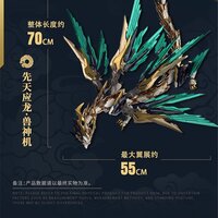 PRE-ORDER GS-Toys EMP-01 Emperor Huang + MC-01 Ying Loong 25% Prepayment