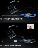 EW Hyper Mega Bazooka Launcher voor RG Hi-Nu / Nu Gundam