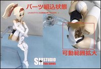 Sh Studio Kotobukiya Megami Device Metal Crotch Joint 1pcs