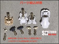 Sh Studio Kotobukiya Megami Device Metal Waist Joint 1pcs