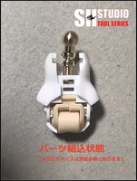 Sh Studio Kotobukiya Megami Device Metal Waist Joint 1pcs