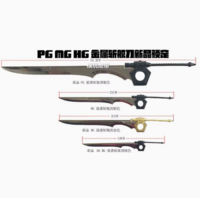 VT Model HG/RG Full Metal Battleship Sword Seed Series 15cm
