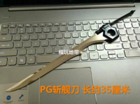 VT Model HG/RG Full Metal Battleship Sword Seed Series 15cm