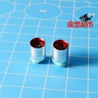Thruster CD2/YD2 2ps
