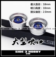 Thruster C10/B10/Y10 2ps