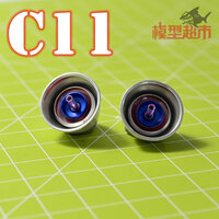 Thruster C11/B11/Y11 2ps