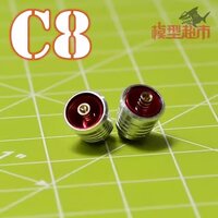 Thruster C8/B8/Y8 2ps