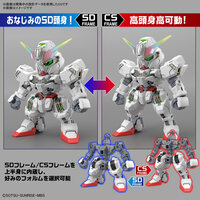 SDCS 020 Gundam Calibarn