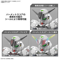 SDCS 020 Gundam Calibarn