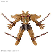 Figure-rise Standard Amplified The Legendary Exodia Incarnate
