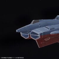 1/1000 U.N.C.F. AAA-Class DX