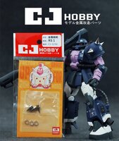 CJ Hobby 1/144 Metal Shoulder Spikes RS1 3ps