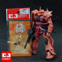 CJ Hobby 1/144 Metal Shoulder Spikes RS1 3ps