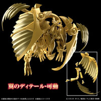 Figure-rise Standard Amplified The Winged Dragon of Ra