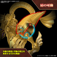 Figure-rise Standard Amplified The Winged Dragon of Ra