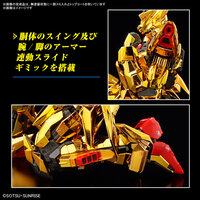 1/144 RG ORB-01 Akatsuki Gundam 00Washi Unit RG41
