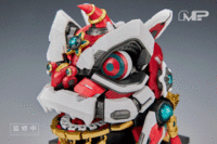 MS GENERAL Lion Dance Classic of Mountains and Seas Guan Gong