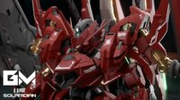 PRE-ORDER GM Model 1/72 Solaridian 25% Prepayment