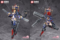 PRE-ORDER Hemoxian 1/10 Reverberation Of Medta Jiangshi Jiulian 25% Prepayment