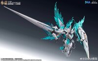 1/100 SNAA YR-004 Fire Lord