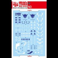 Flaming-Snow PG-01 Gundam Exia Full Set Fluorescerend Decals