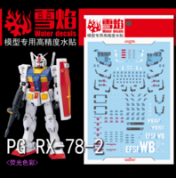 Flaming-Snow PG-07 RX-78-2 Fluorescent Decals