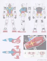 Flaming-Snow PG-07 RX-78-2 Fluorescent Decals