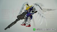 Flaming-Snow MGSD-03 Wing Zero EW Fluorescent Decals
