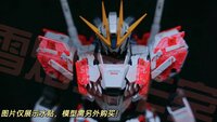 Flaming-Snow MG-160 Narrative Gundam C-Packs Ver. Ka Fluorescent Decals