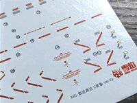 Flaming-Snow MG-160 Narrative Gundam C-Packs Ver. Ka Fluorescent Decals