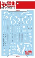 Flaming-Snow MG-28 Dynames Fluorescent Decals