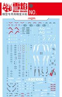 Flaming-Snow MG-107 Zeta Ver. 2.0 Fluorescent Decals
