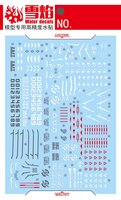 Flaming-Snow MG-66 Ginn Fluorescent Decals