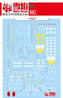 Flaming-Snow MG-110 Black Tri Stars Zaku II Ver. 2.0 Fluorescent Decals