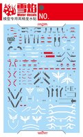 Flaming-Snow MG-40 Sinanju Stein (Narrative Ver.) Fluorescent Decals